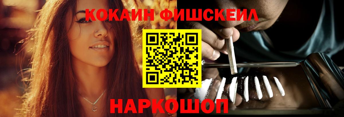 дарнет шоп  COCAIN Перу  Вход с VPN  Cocaine 98%  Алейск 