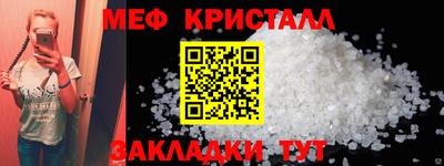 метадон Кингисепп