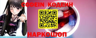 бутират Кимры
