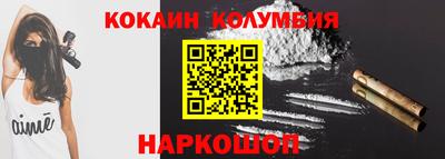 бутират Кимры
