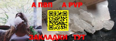 бутират Кимры