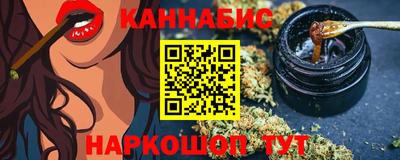 бутират Кимры