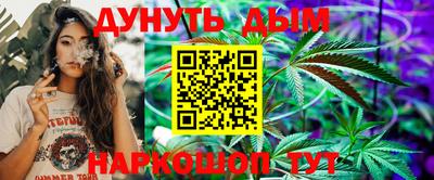 бутират Кимры