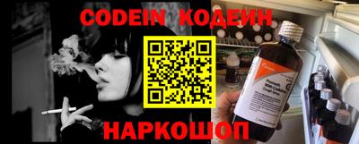 бутират Кимры