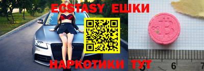 бутират Кимры