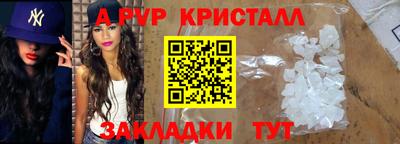 бутират Кимры