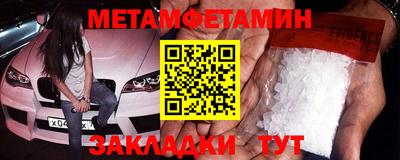 метадон Кингисепп
