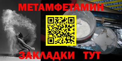 бутират Кимры