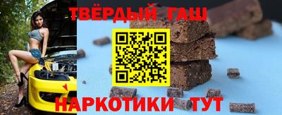 бутират Кимры