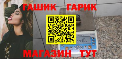 бутират Кимры
