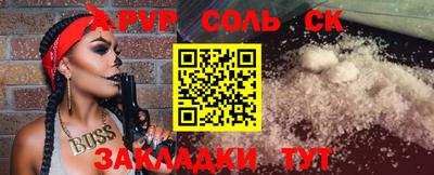 гидропоника Кинель