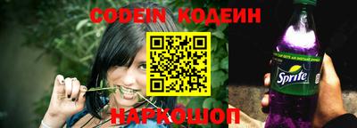 бутират Кимры