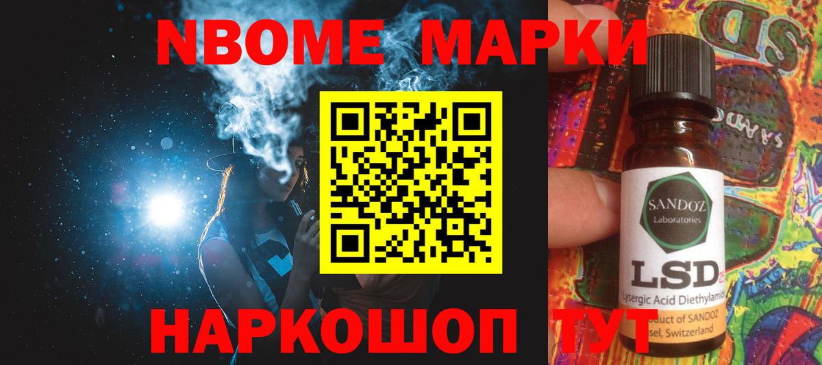 LSD-25 экстази кислота Алейск