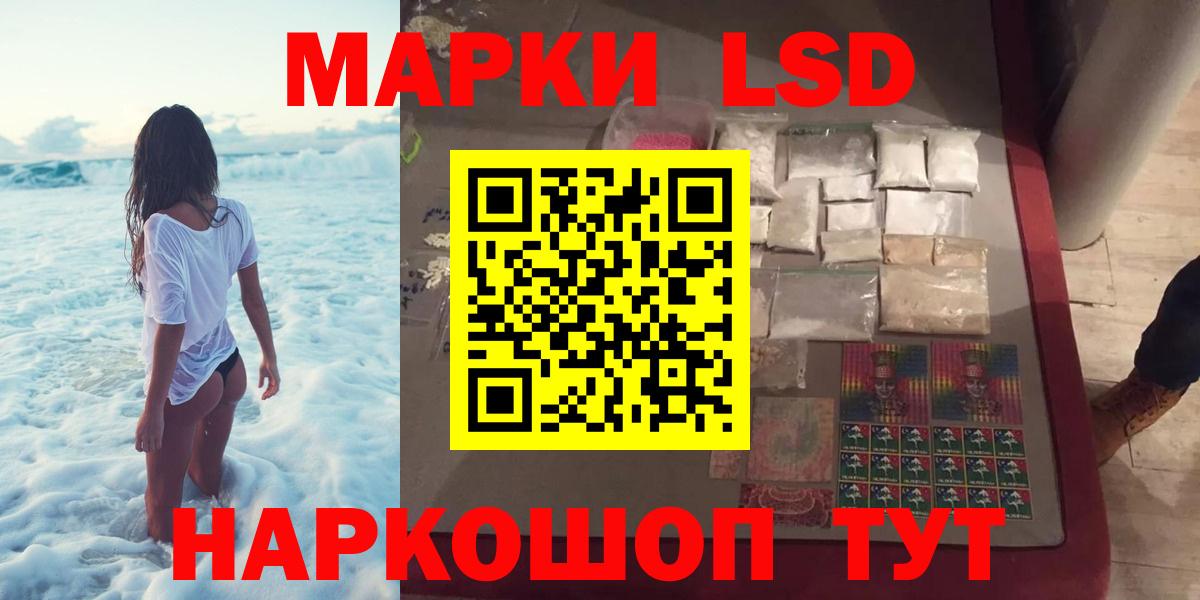 Лсд 25 экстази ecstasy  ЛСД экстази ecstasy  Алейск  МЕГА зеркало  Вход с VPN 
