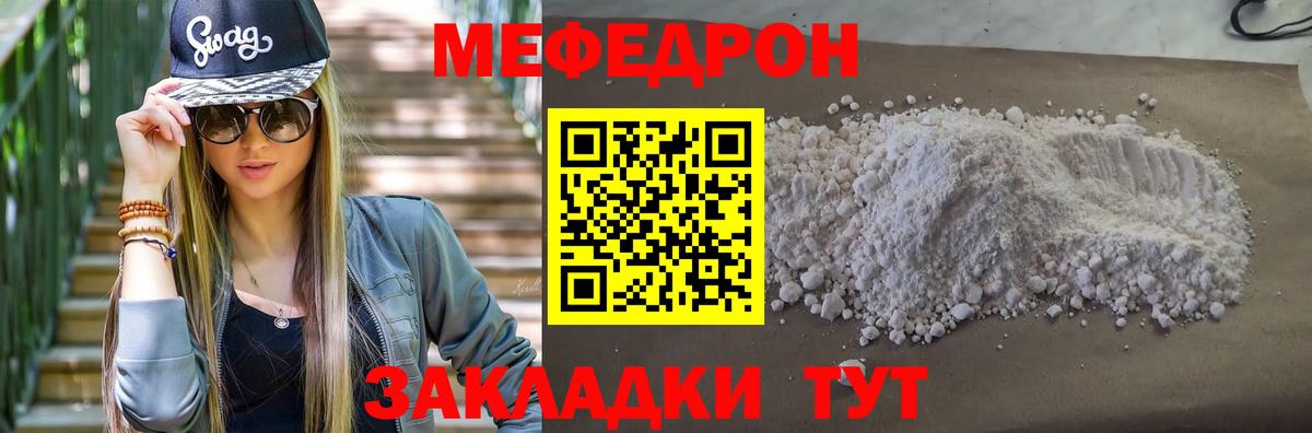 Алейск  МЕФ 4 MMC  Меф  Вход с VPN 