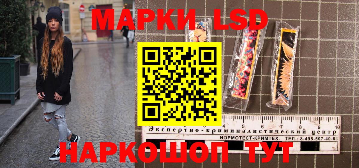Наркотические марки 1,8мг  Марки 25I-NBOMe  Алейск  Наркотические марки 1,8мг  Вход с VPN 