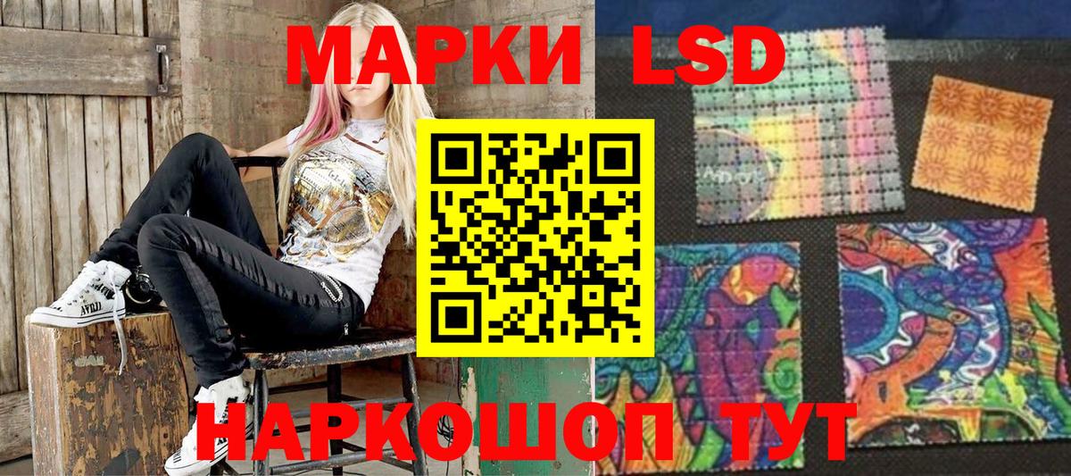 Марки 25I-NBOMe 1,8мг Алейск